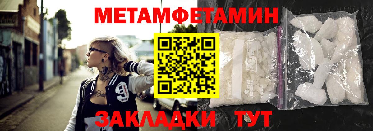 Урай  Амфетамин  OMG вход  Амфетамин 98%  Вход с VPN 
