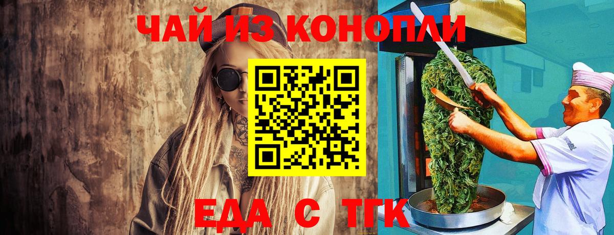Урай  Canna-Cookies марихуана  Вход с VPN 