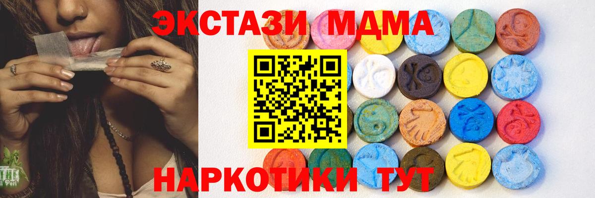 Урай  ЭКСТАЗИ XTC  ЭКСТАЗИ  Вход с VPN 