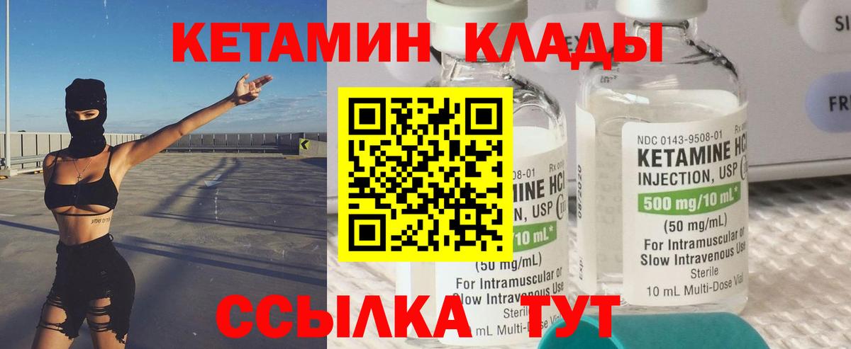 Меф кристаллы  ГАШ  Каннабис  Вейп ТГК  КОКАИН  Вход с VPN  Alpha PVP СОЛЬ кристаллы  Урай  Канабис  ГАШИШ 