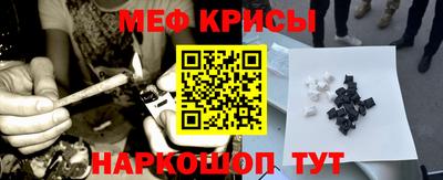 мефедрон VHQ Пугачёв