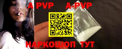 мефедрон VHQ Пугачёв