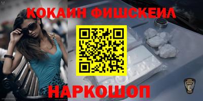 мефедрон VHQ Пугачёв