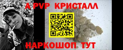 мефедрон VHQ Пушкино