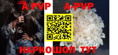 мефедрон VHQ Пугачёв
