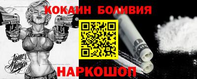 спайс Пыть-Ях