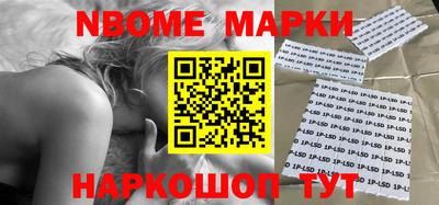 мефедрон VHQ Пушкино