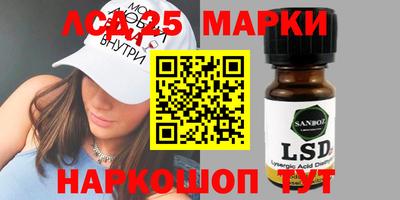 спайс Пыть-Ях
