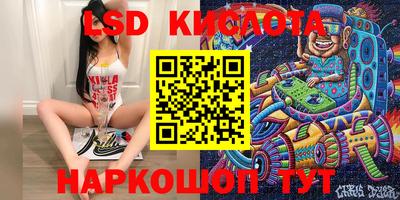 спайс Пыть-Ях
