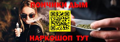 мефедрон VHQ Пугачёв