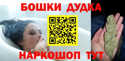 спайс Пыть-Ях