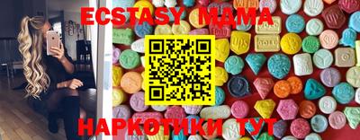 мефедрон VHQ Пугачёв