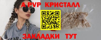 мефедрон VHQ Пугачёв