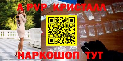 мефедрон VHQ Пугачёв
