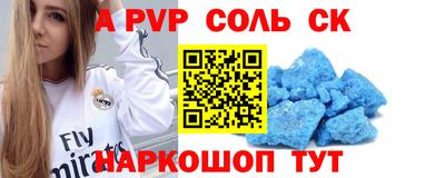 мефедрон VHQ Пушкино
