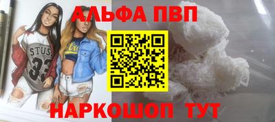 мефедрон VHQ Пушкино