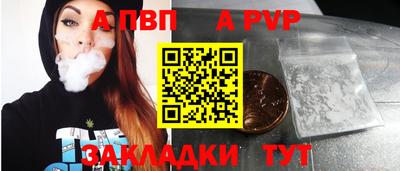 мефедрон VHQ Пугачёв