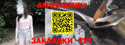 мефедрон VHQ Пушкино