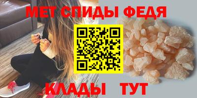 мефедрон VHQ Пушкино
