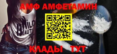 мефедрон VHQ Пугачёв