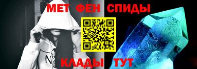 мефедрон VHQ Пушкино