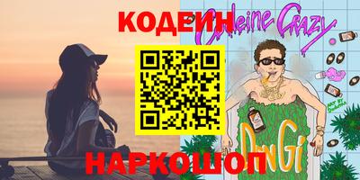 мефедрон VHQ Пушкино