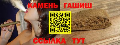 мефедрон VHQ Пугачёв