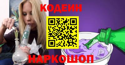 спайс Пыть-Ях