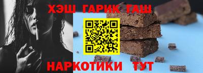 спайс Пыть-Ях