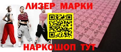 мефедрон VHQ Пугачёв
