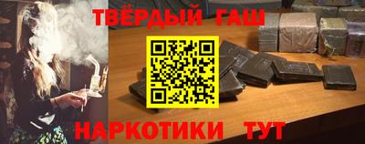 спайс Пыть-Ях