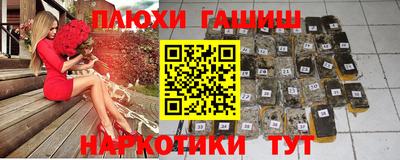спайс Пыть-Ях