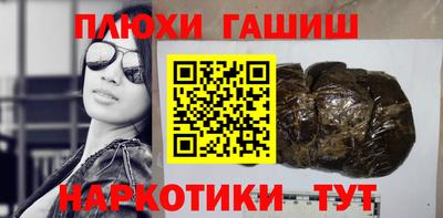 мефедрон VHQ Пугачёв