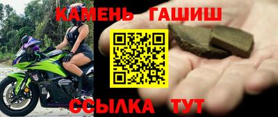 спайс Пыть-Ях