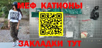 мефедрон VHQ Пугачёв