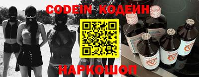 мефедрон VHQ Пушкино