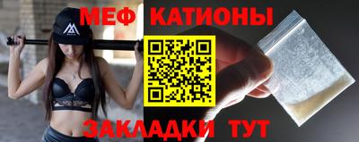 мефедрон VHQ Пушкино