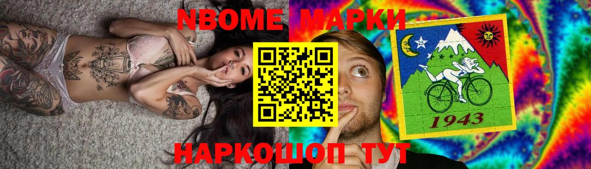 Лсд 25 экстази кислота Урай