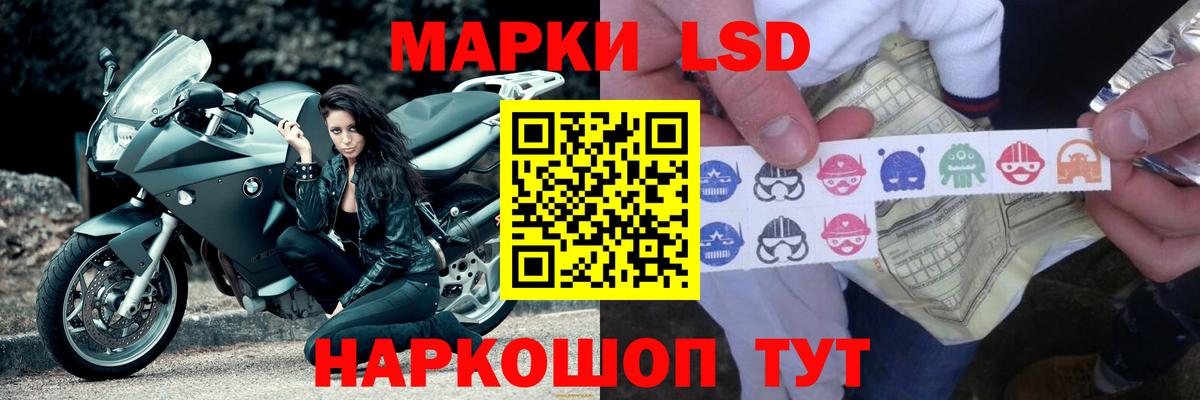 Лсд 25 экстази    ссылки  ЛСД экстази ecstasy  Урай  Лсд 25 экстази ecstasy  Вход с VPN 