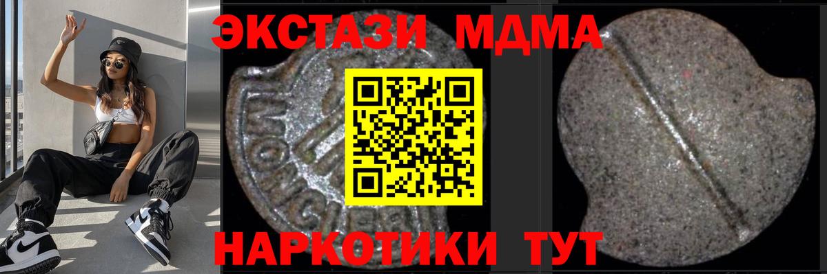 МДМА Molly Урай