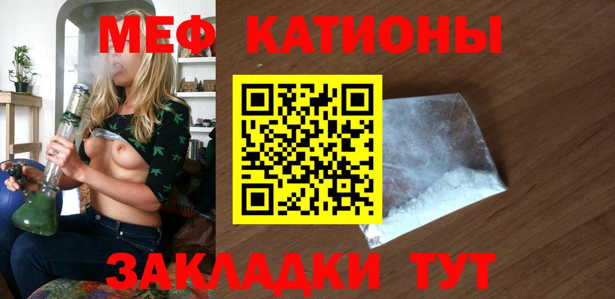Урай  МЯУ-МЯУ mephedrone  Мефедрон mephedrone  Меф  Вход с VPN 