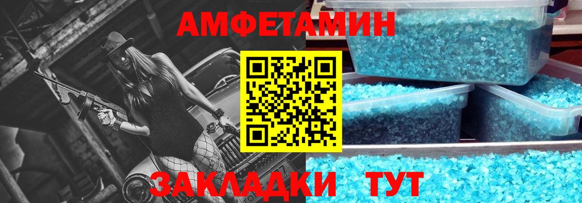 Урай  Первитин витя  Вход с VPN 