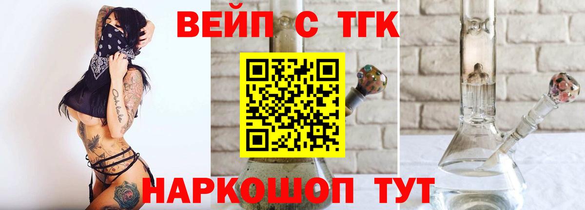Дистиллят ТГК Wax Урай